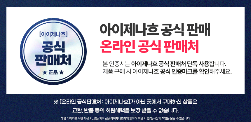 아이제나흐 에센 스테인레스 찜솥 전골 냄비, 28cm, 1세트
