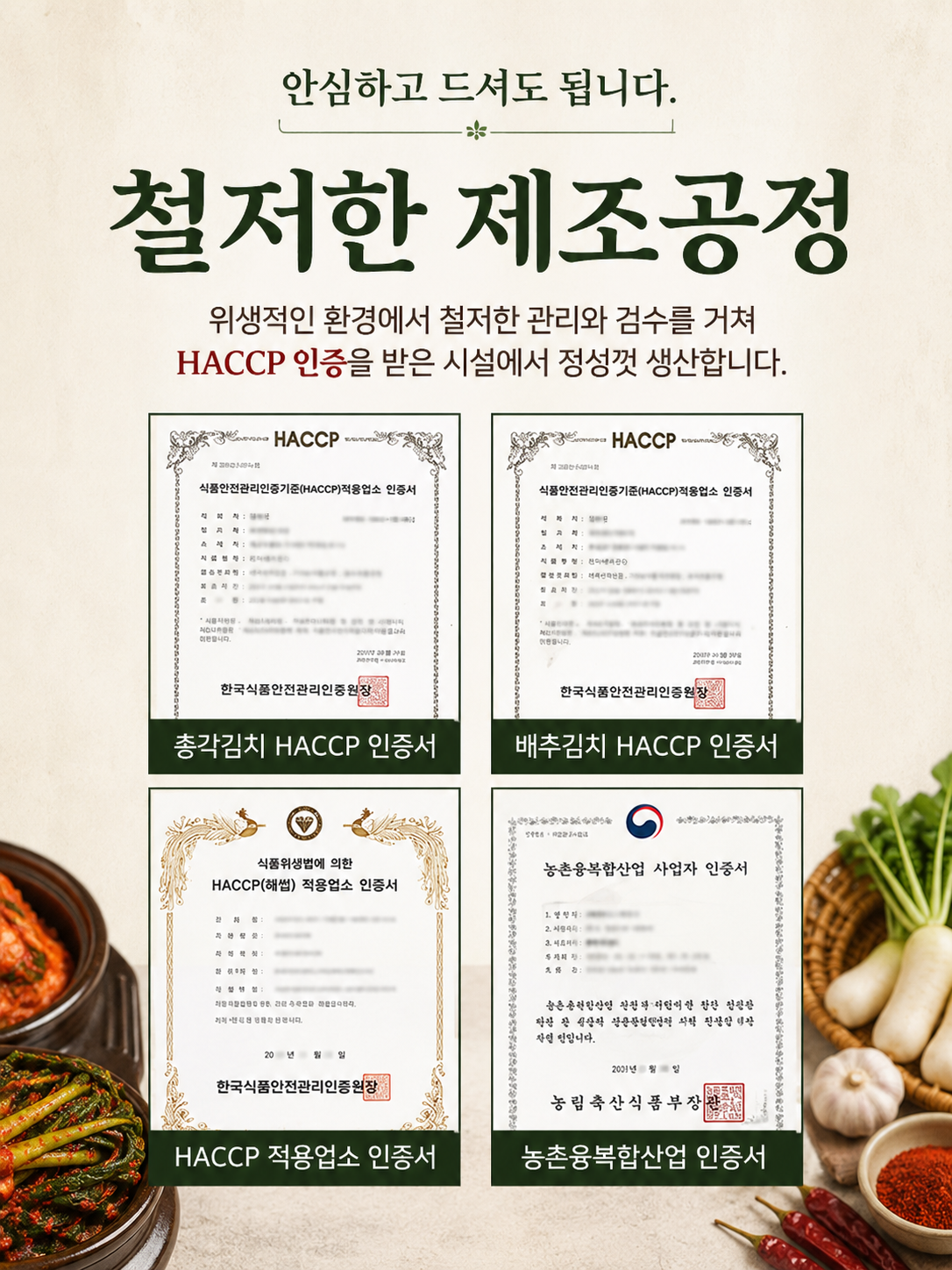 전라도 알타리 총각김치, 2kg, 1박스