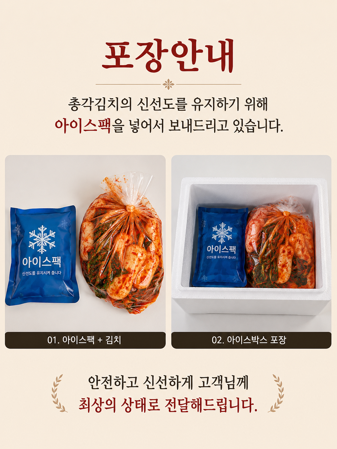 전라도 알타리 총각김치, 2kg, 1박스