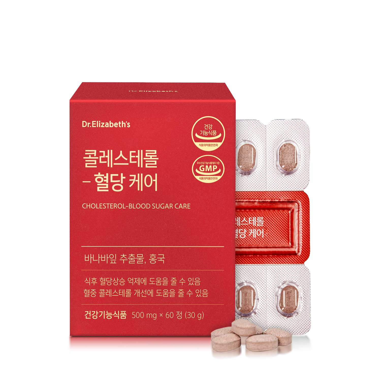 닥터엘리자베스 콜레스테롤 혈당 케어, 500mg, 60정, 1개 토스쇼핑 특가