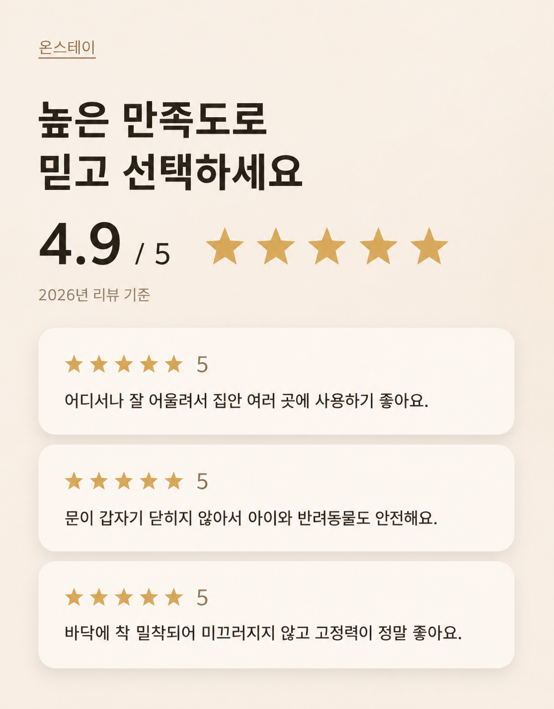 온스테이 문닫힘 방지 도어스토퍼, 그레이, 3개 상세 이미지 2