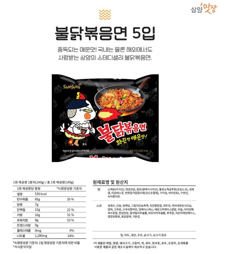 상품 상세 이미지