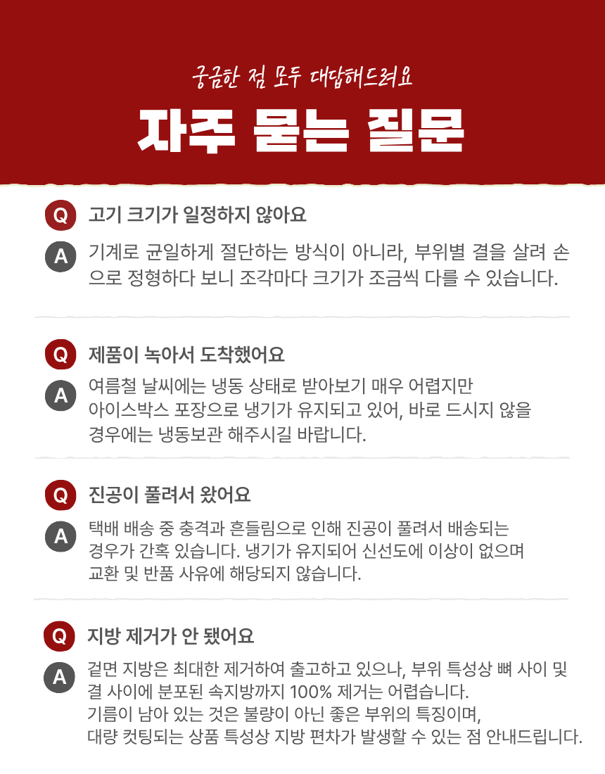 믿지육 LA꽃갈비, 2kg, 1팩