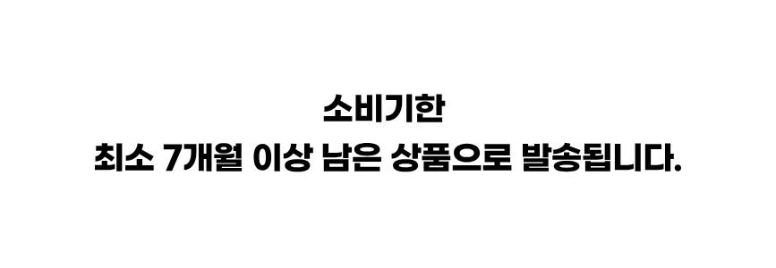블랙 트러플 하몽 소다 크래커, 21g, 4개입, 6개 상세 이미지 1