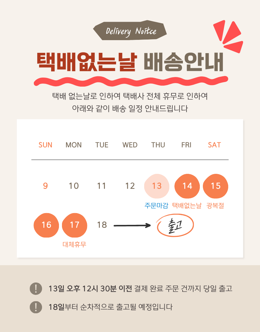 다오네스트 크라운 목재 침투형 오일스테인, 투명, 3.6L, 1개 상세 이미지 1