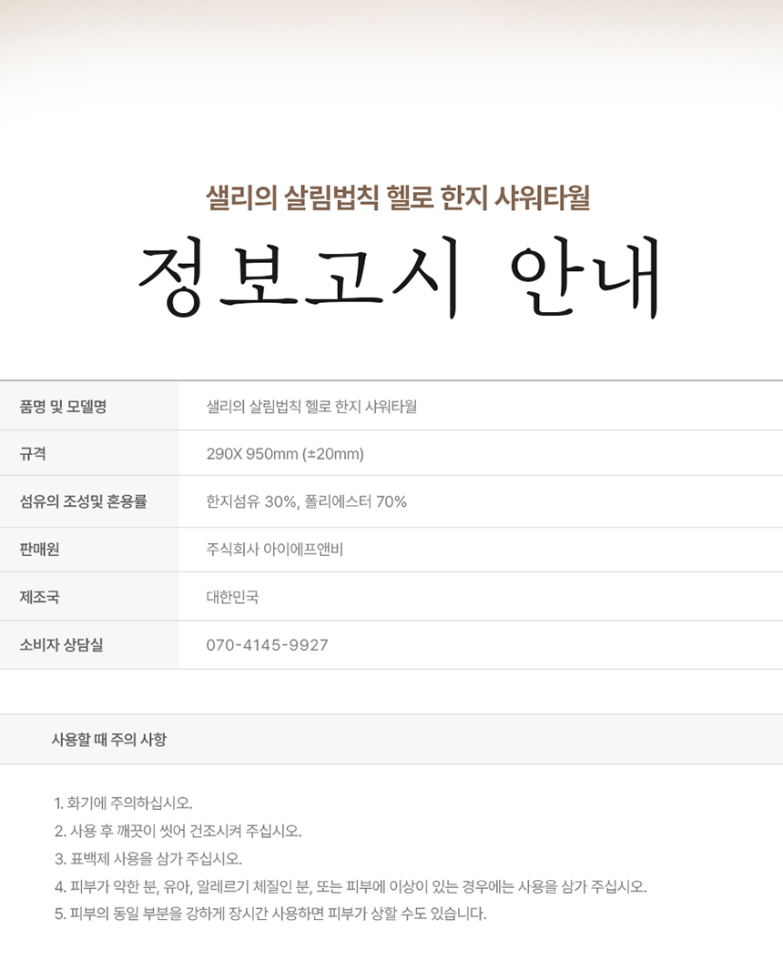 상품 상세 이미지