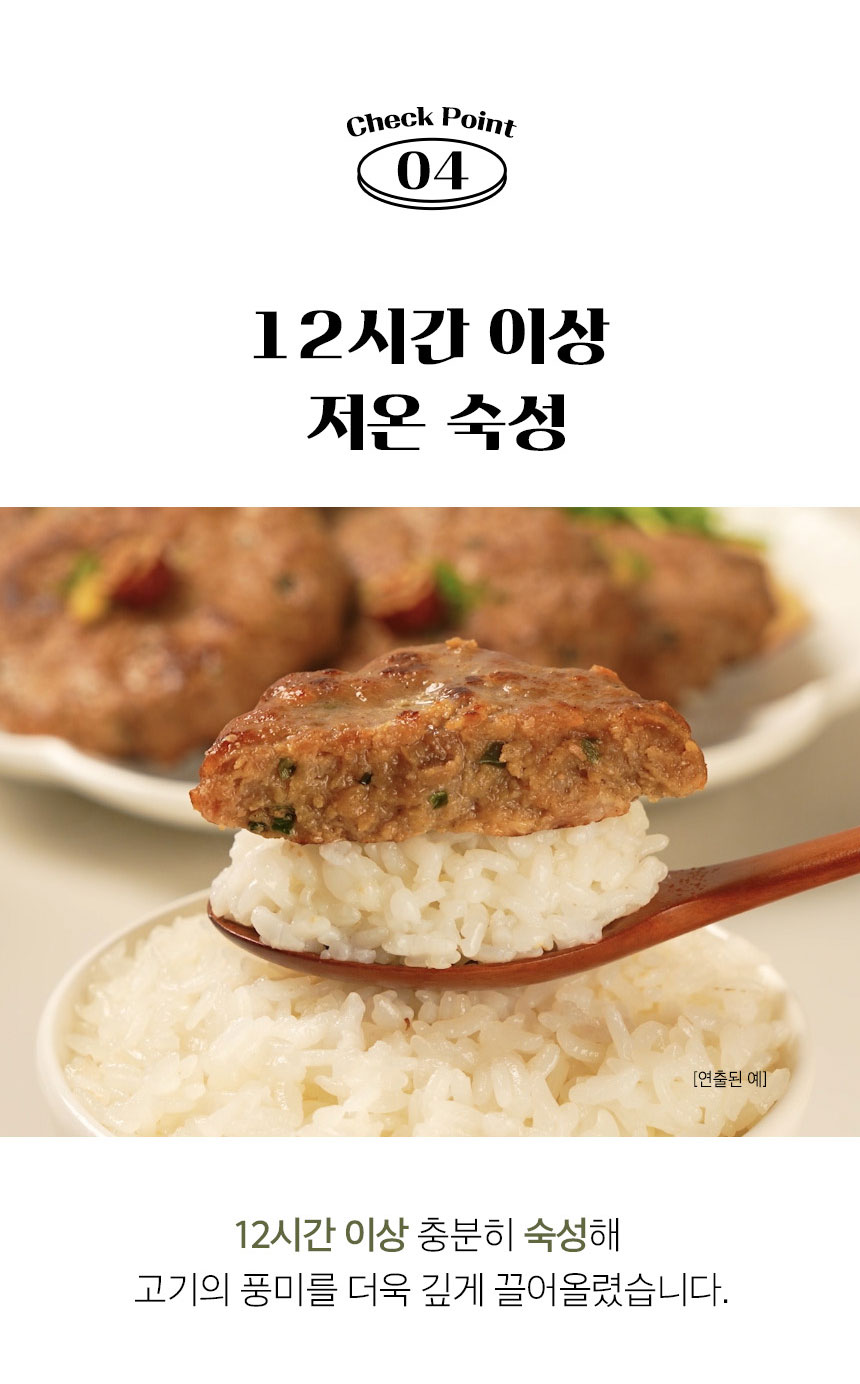 햇살푸드 한우품은 떡갈비, 600g, 1개