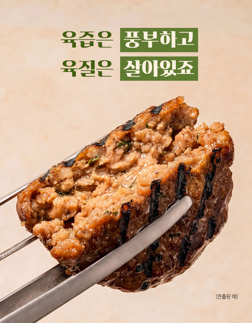 햇살푸드 한우품은 떡갈비, 600g, 1개