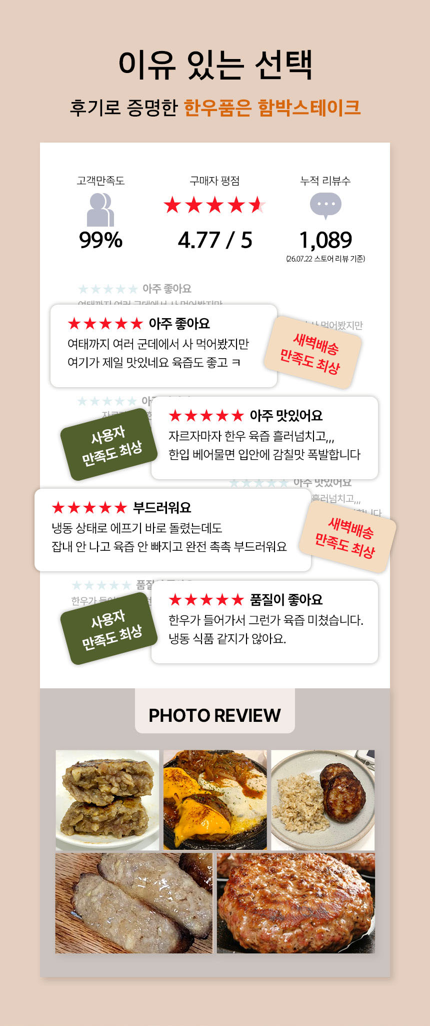햇살푸드 한우품은 떡갈비, 600g, 1개