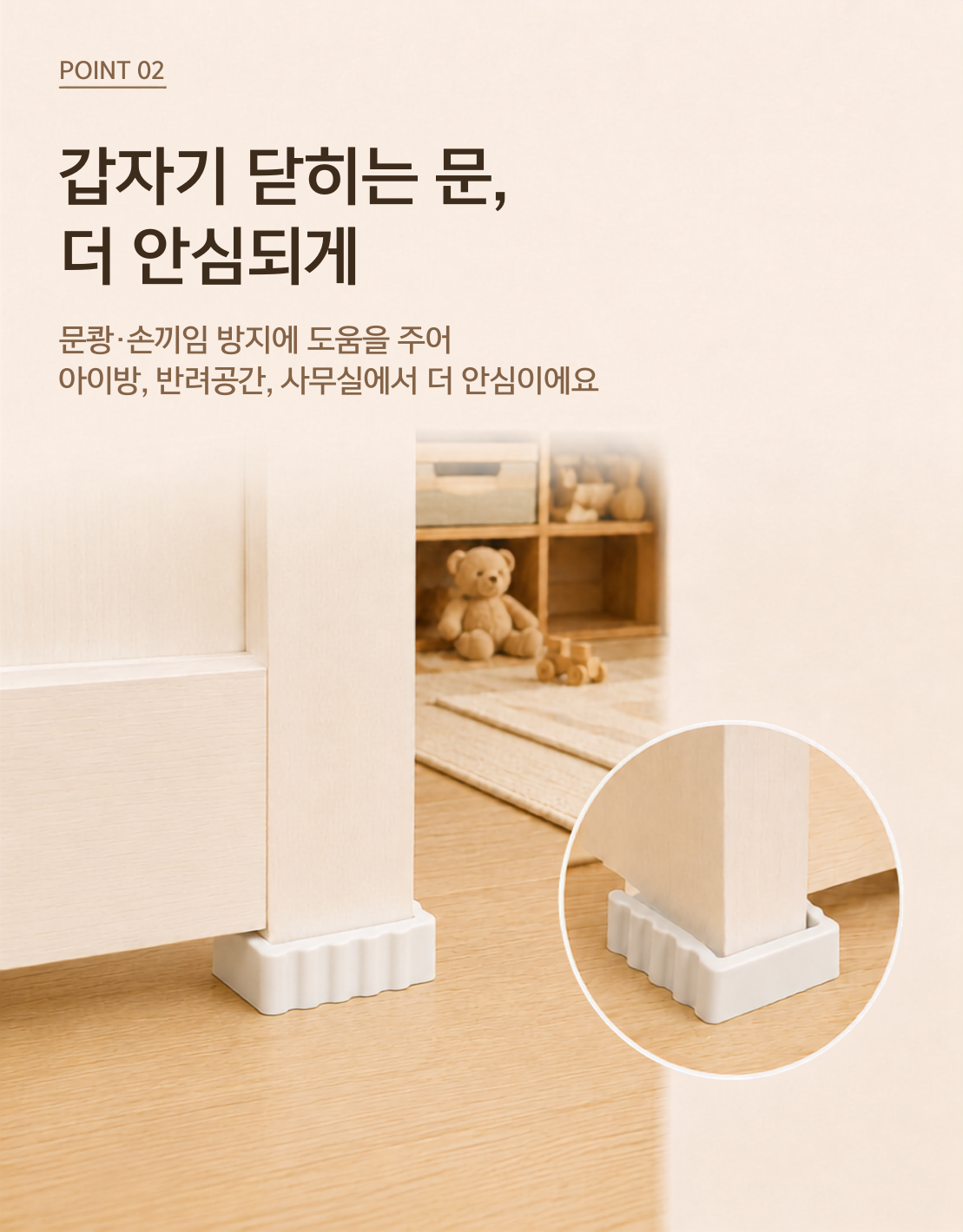 온스테이 문닫힘 방지 도어스토퍼, 그레이, 3개 상세 이미지 5
