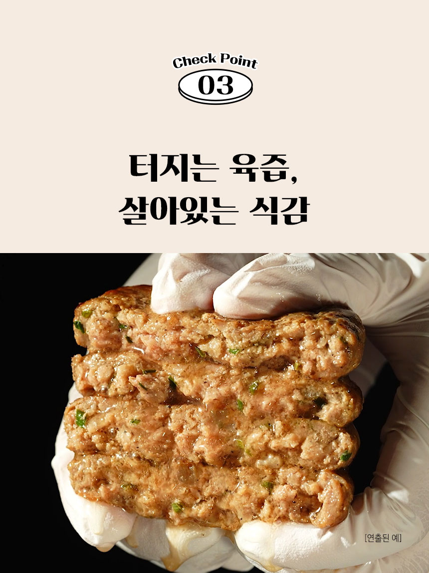 햇살푸드 한우품은 떡갈비, 600g, 1개