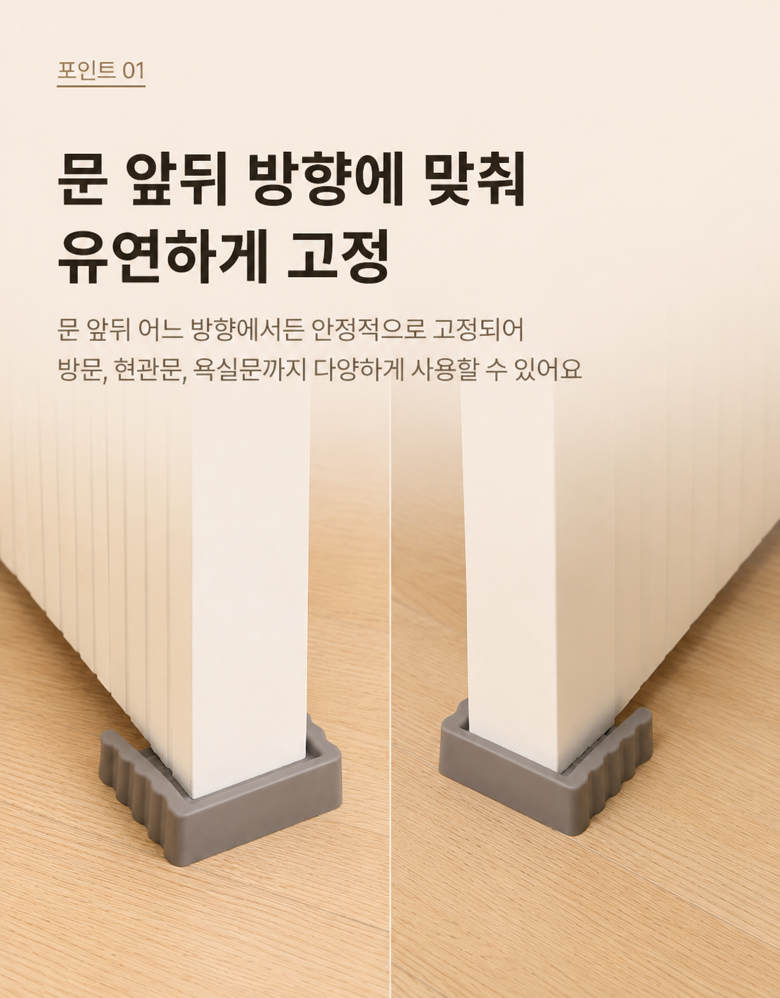 온스테이 문닫힘 방지 도어스토퍼, 그레이, 3개 상세 이미지 4