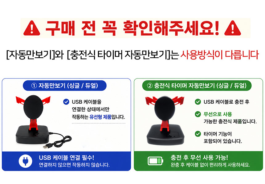 자동 만보기 (싱글), 1개 상세 이미지 1