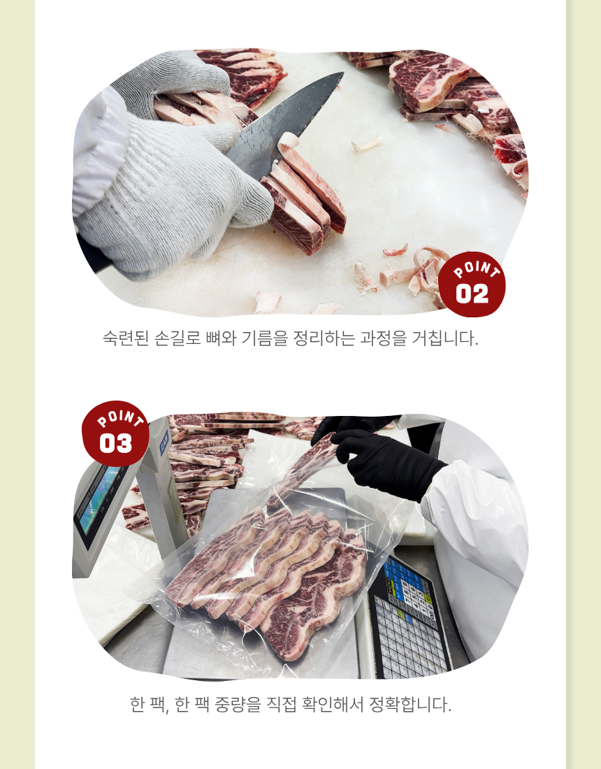 믿지육 LA꽃갈비, 2kg, 1팩