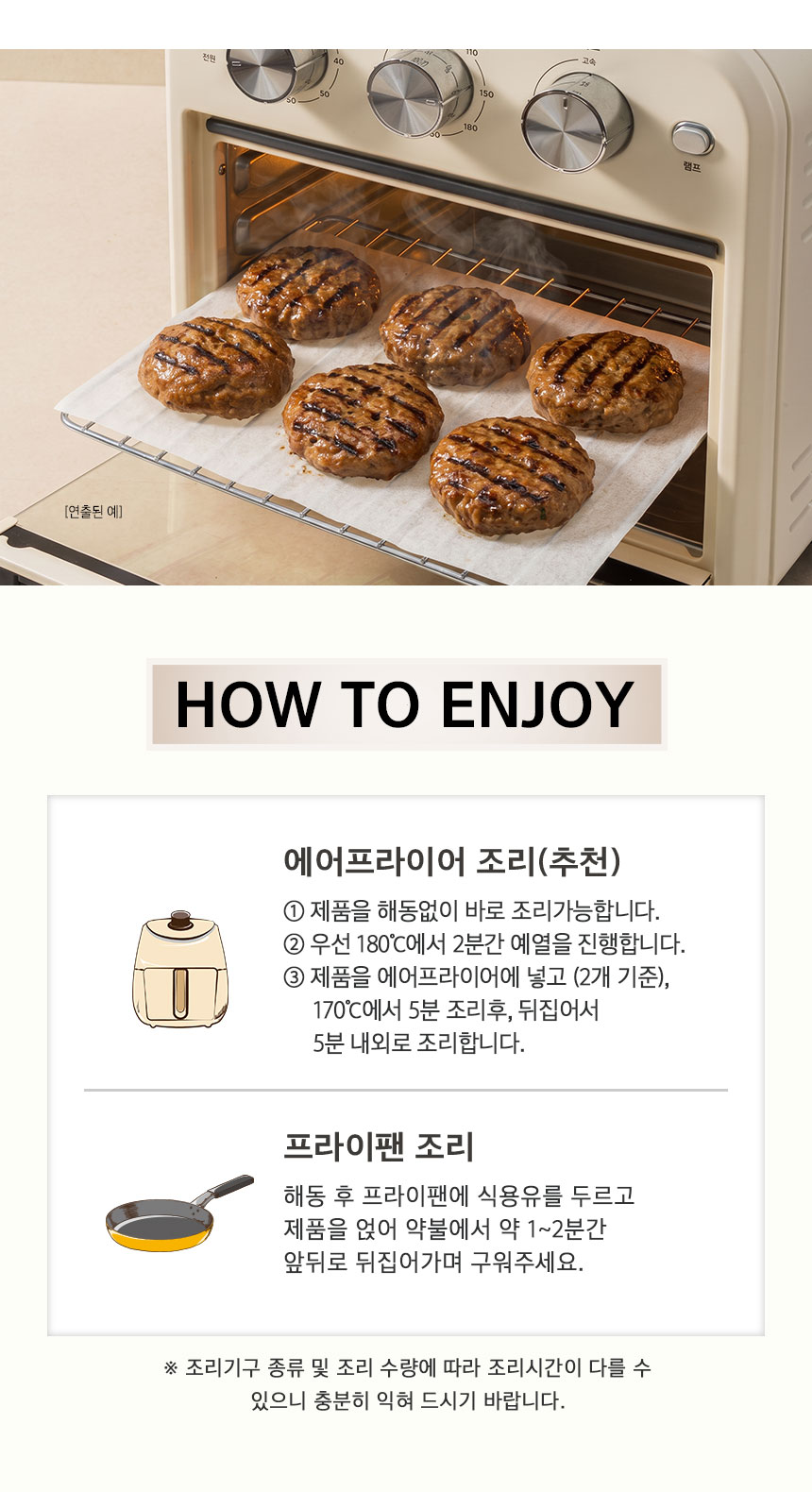 햇살푸드 한우품은 떡갈비, 600g, 1개