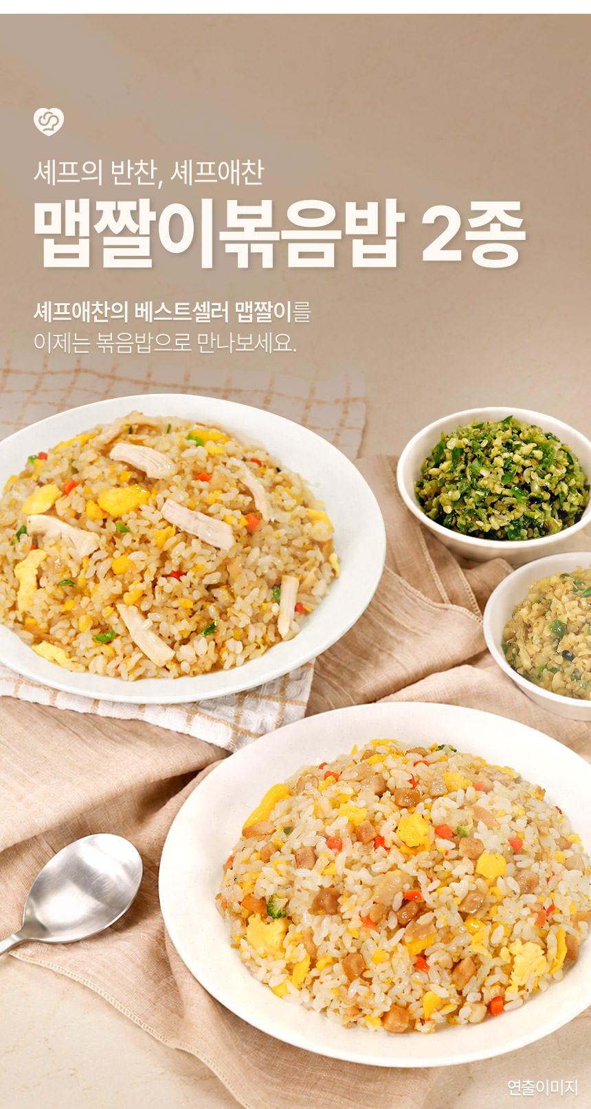 오뚜기 마늘 맵짤이 돈등심 볶음밥, 250g, 5개