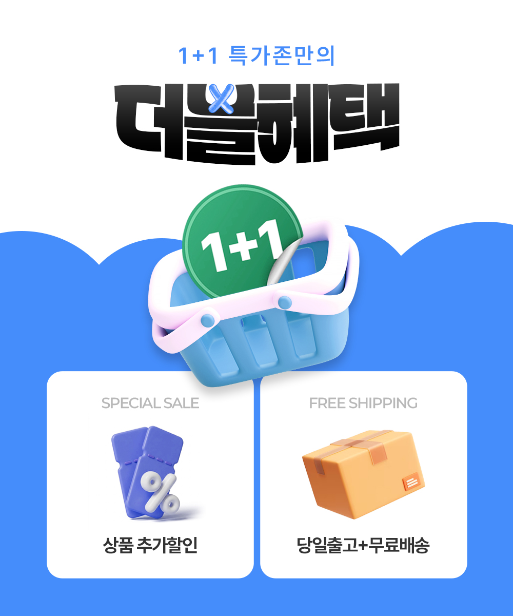 프로탭 절전 선없는 개별스위치 멀티탭 1구, 화이트, 2개 상세 이미지 1