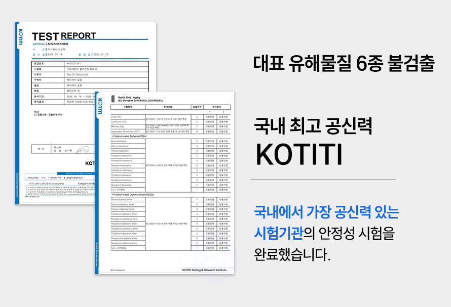 밀리오 휴대용 무선 미세조정 구강세정기, BPK1-W1, 화이트, 1개 상세 이미지 5