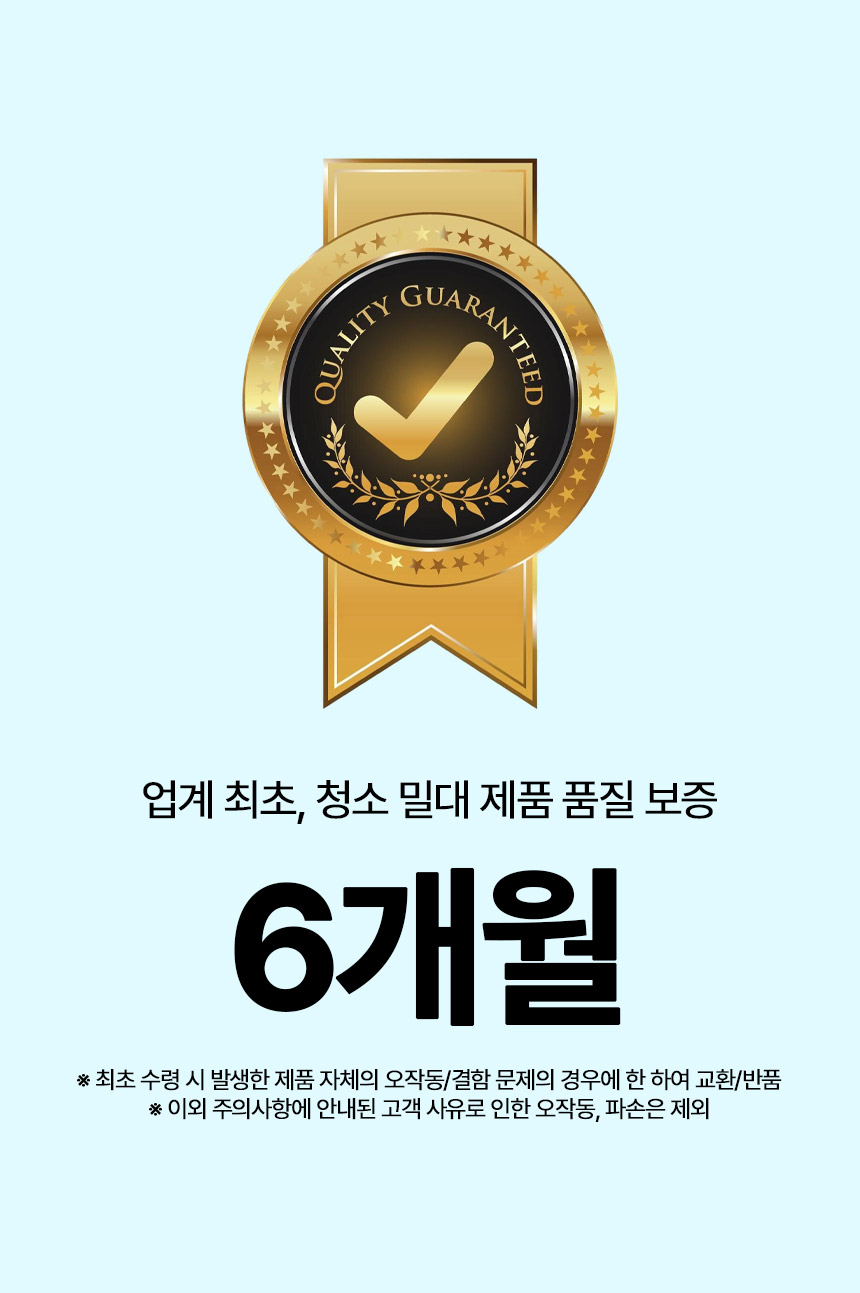 시치미쓱 원터치 노터치 청소 밀대 물걸레, FREE, 1개 상세 이미지 2