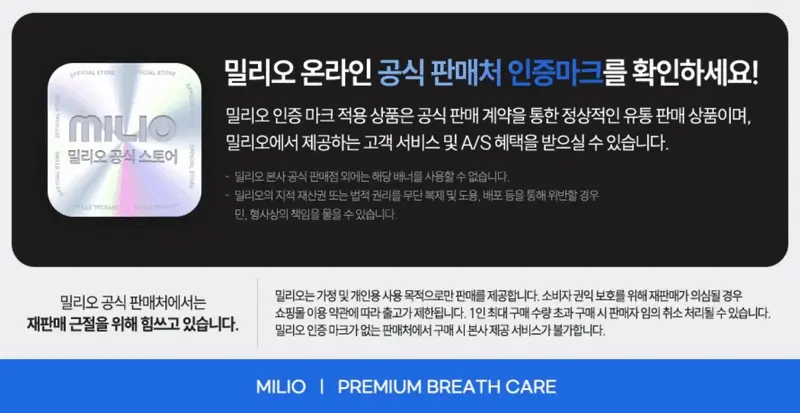 밀리오 휴대용 무선 미세조정 구강세정기, BPK1-W1, 화이트, 1개 상세 이미지 1