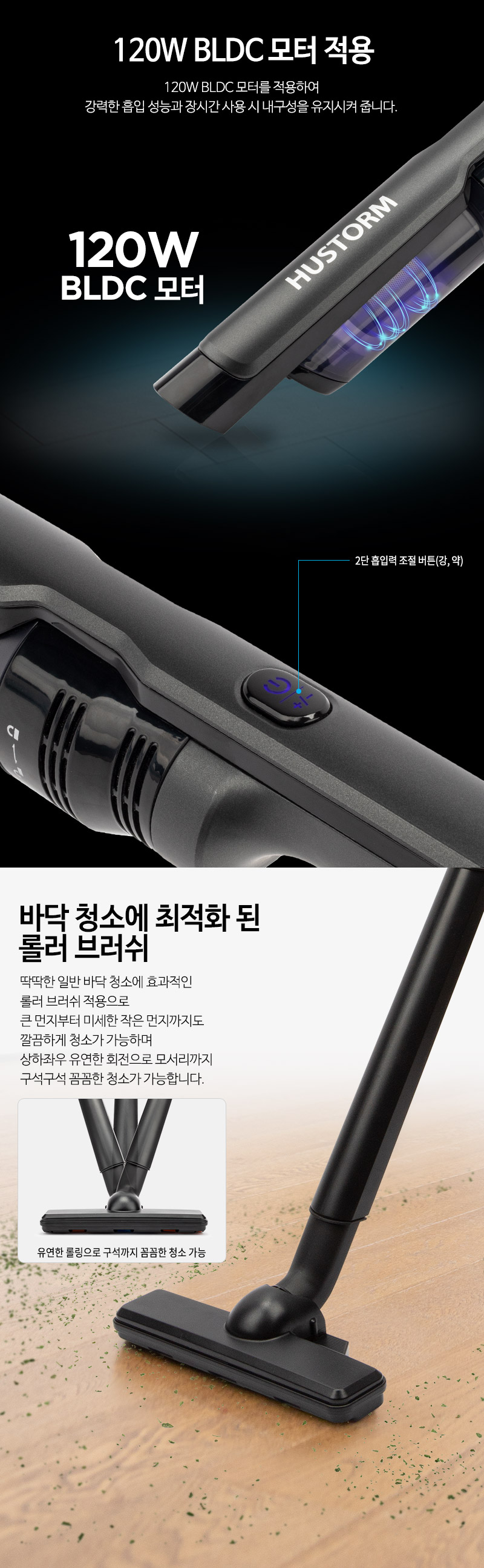 휴스톰 싸이클론 무선 청소기, HV-1000, 블랙, 1개 상세 이미지 3