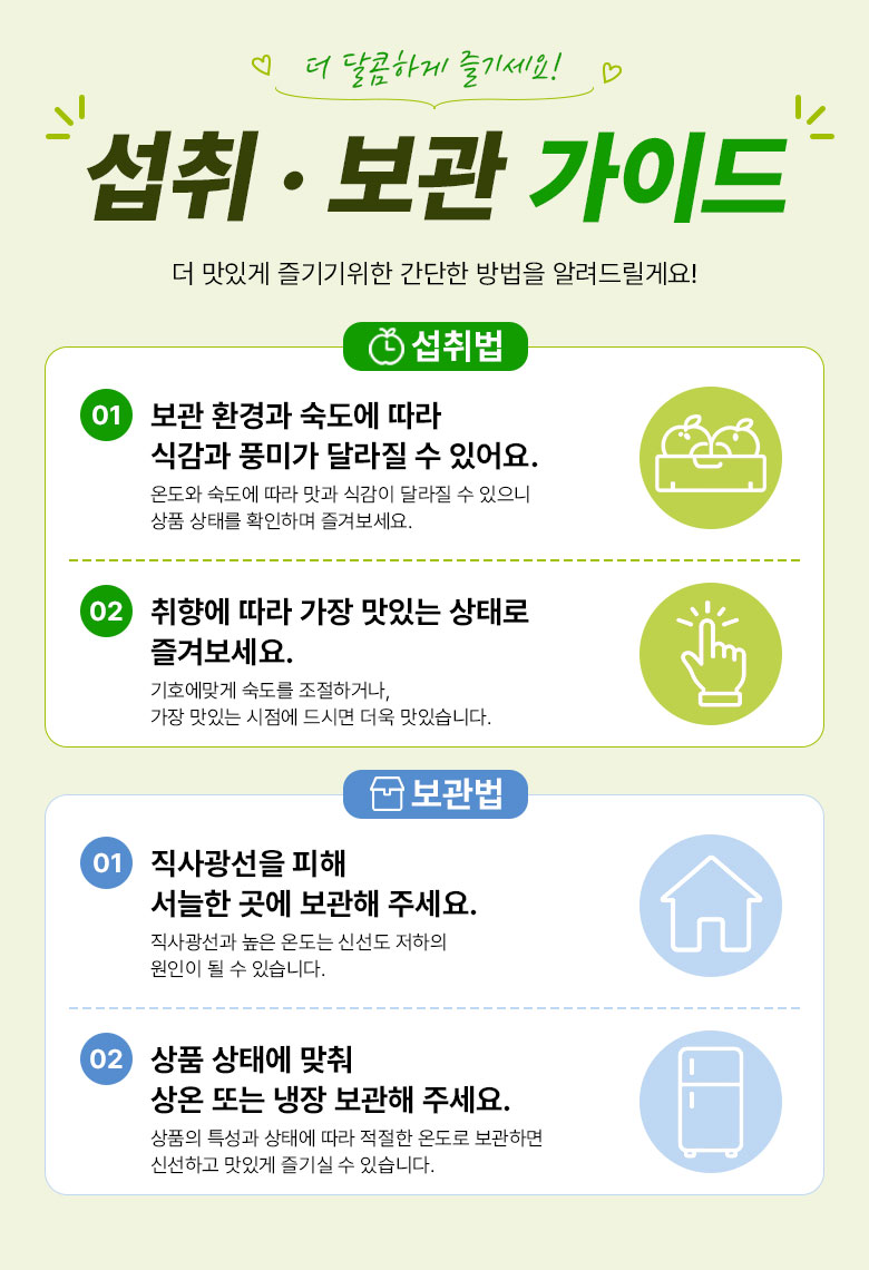꿀팜즈 제주 풋귤 청귤, 5kg, 1박스