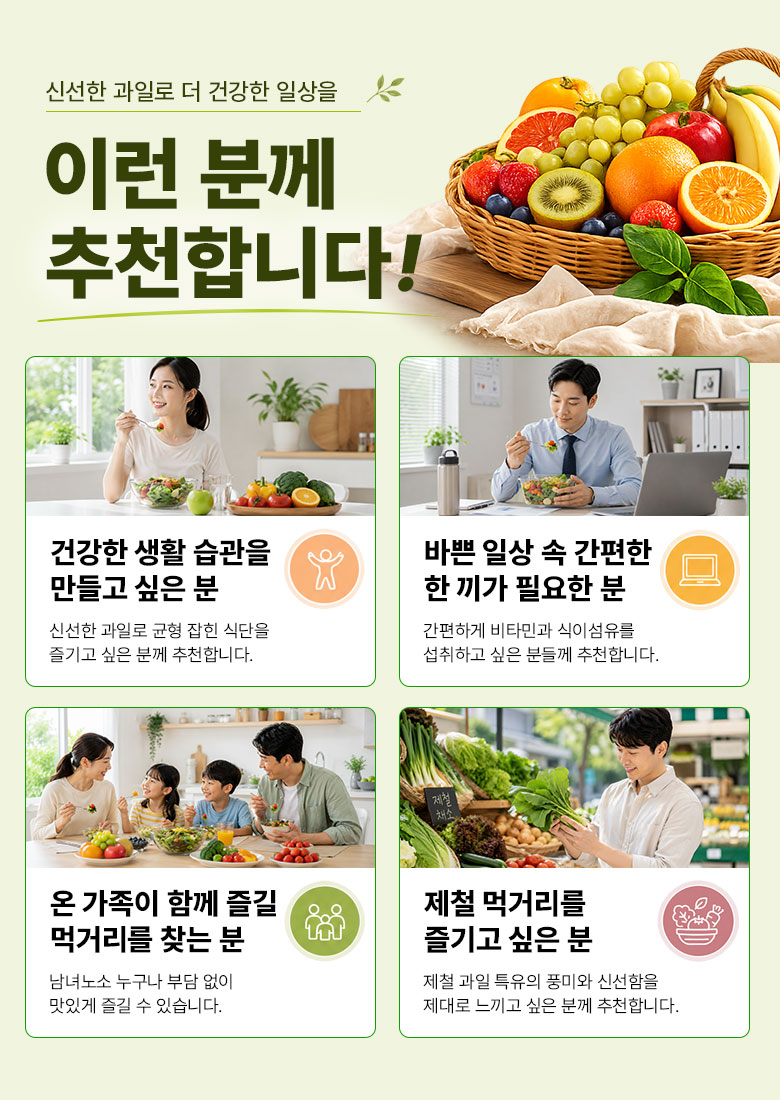 꿀팜즈 제주 풋귤 청귤, 5kg, 1박스