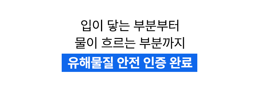 밀리오 휴대용 무선 미세조정 구강세정기, BPK1-W1, 화이트, 1개 상세 이미지 4