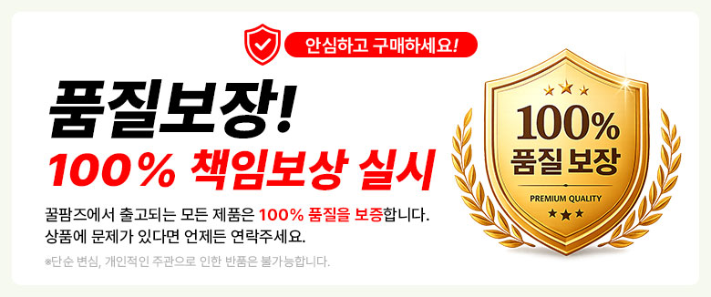꿀팜즈 제주 풋귤 청귤, 5kg, 1박스 상세 이미지 1