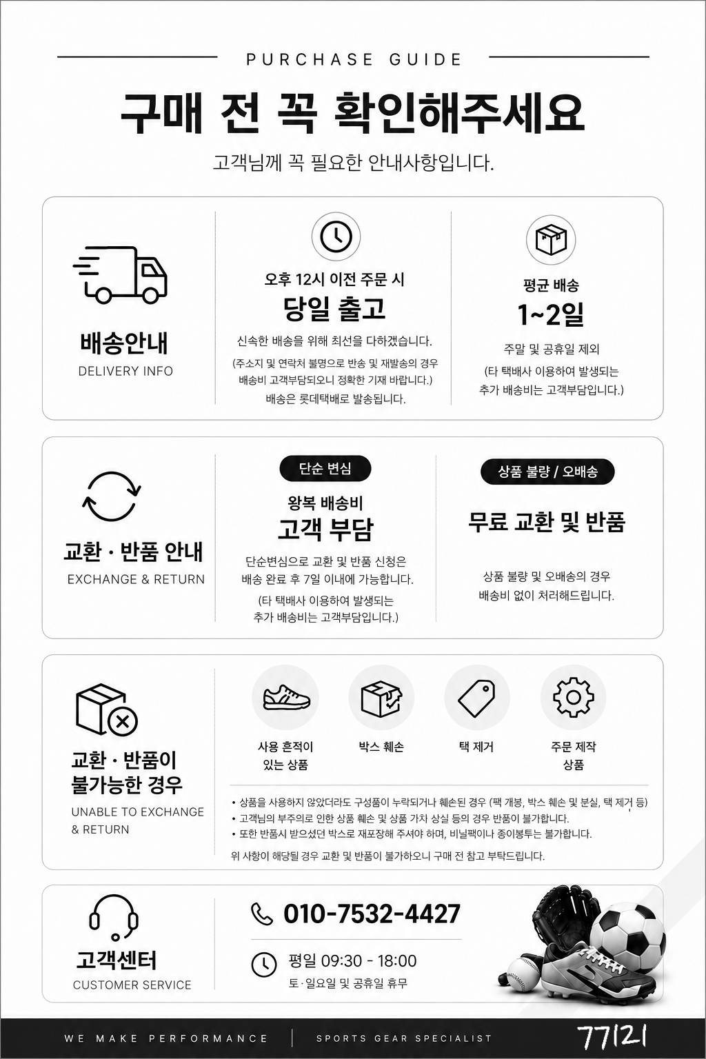 낫소 엔트리 테니스 라켓 NTRE-029540-G2, 민트, 1개 상세 이미지 1