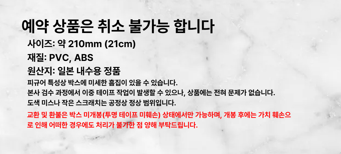 반프레스토 나의 히어로 아카데미아 맥시매틱 토도로키 쇼토 피규어, 1개 상세 이미지 6