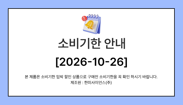 이롬 국산약콩두유 흑임자, 190ml, 20개 상세 이미지 1