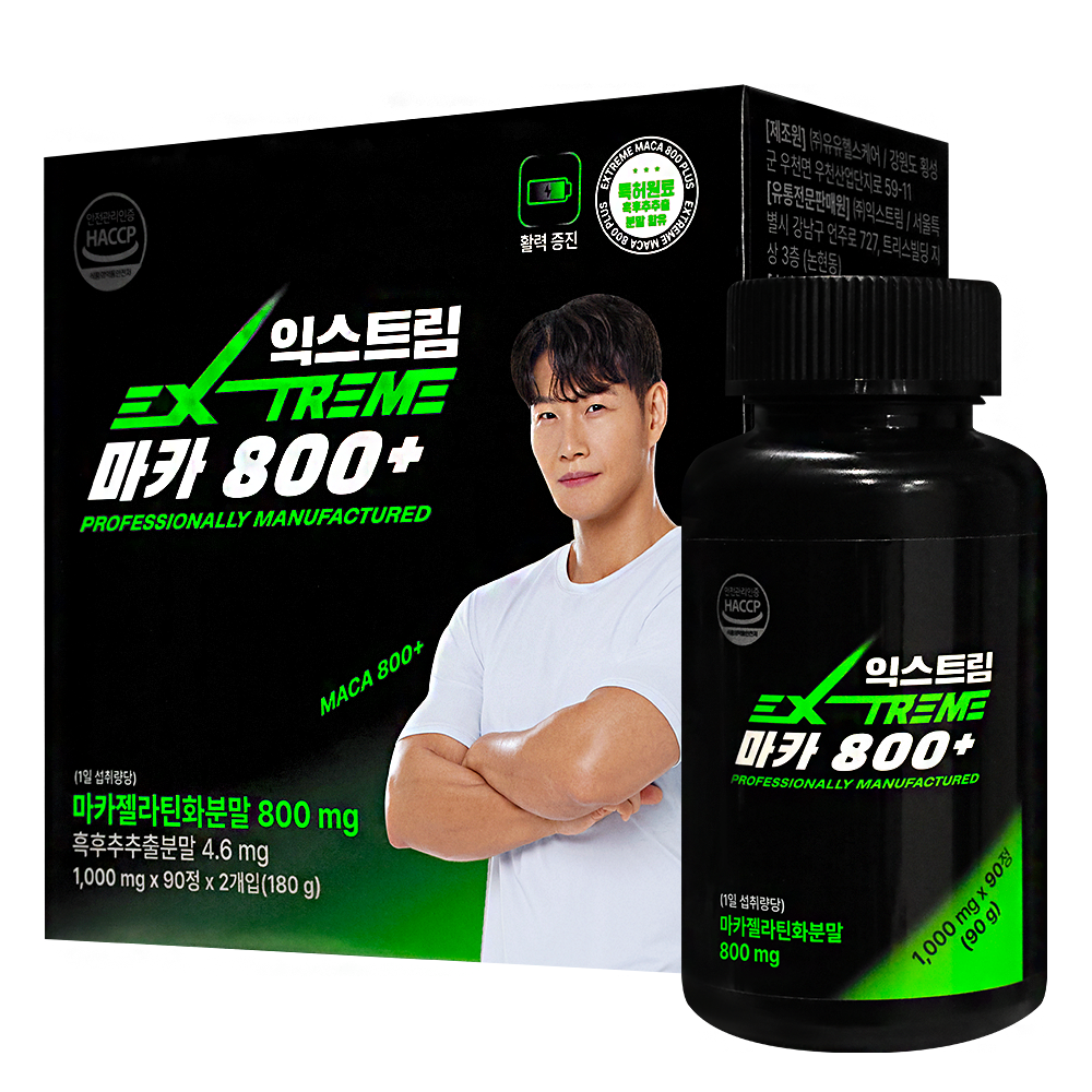 익스트림 잉카 페루산 마카 800+, 180정, 1박스 상품 이미지 1