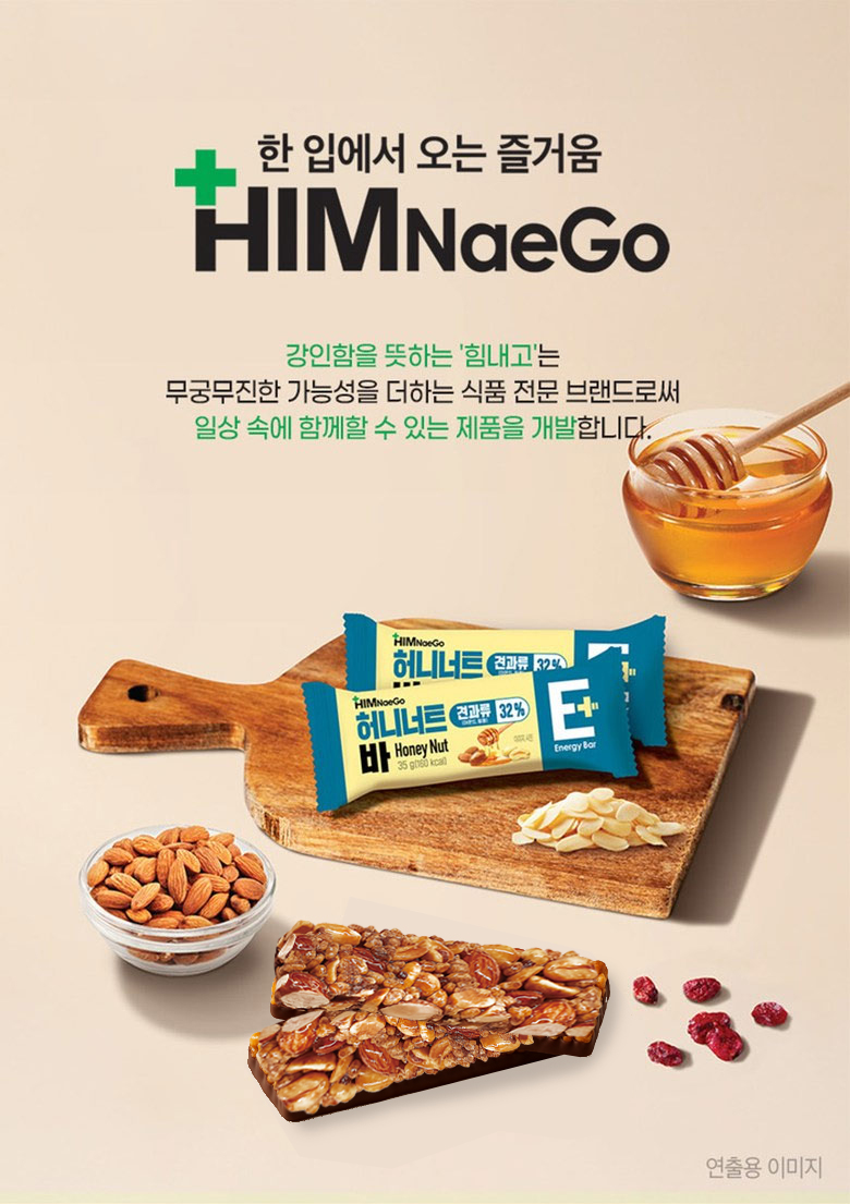 힘내고 허니너트바, 35g, 12개입, 3박스