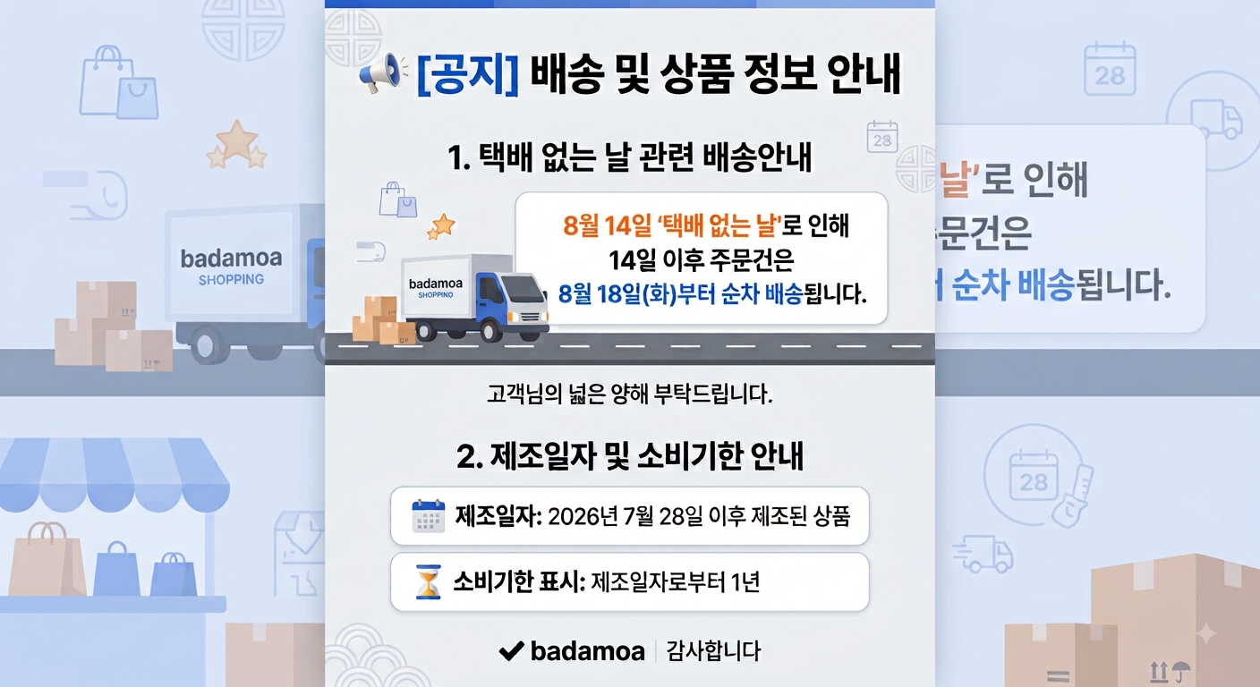 바다모아 김자반 돌자반볶음, 500g, 1개 상세 이미지 1