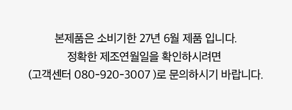 동아제약 셀파렉스 바로 알티지 오메가3, 1010mg, 10캡슐, 10박스 상세 이미지 2