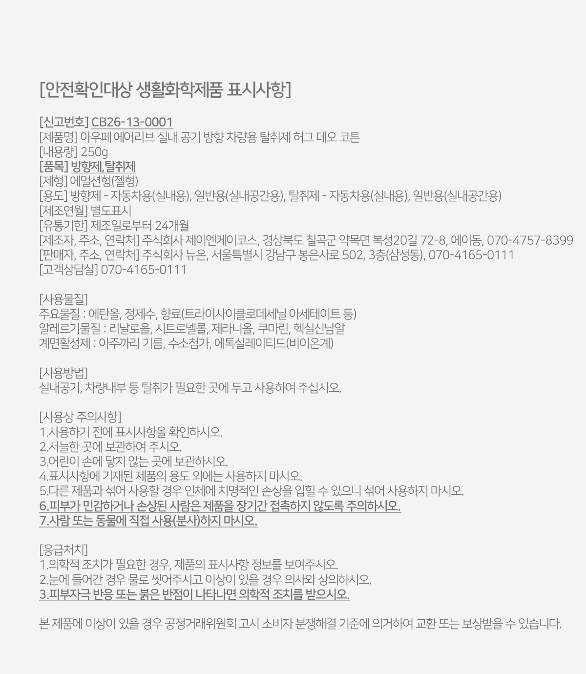 상품 상세 이미지