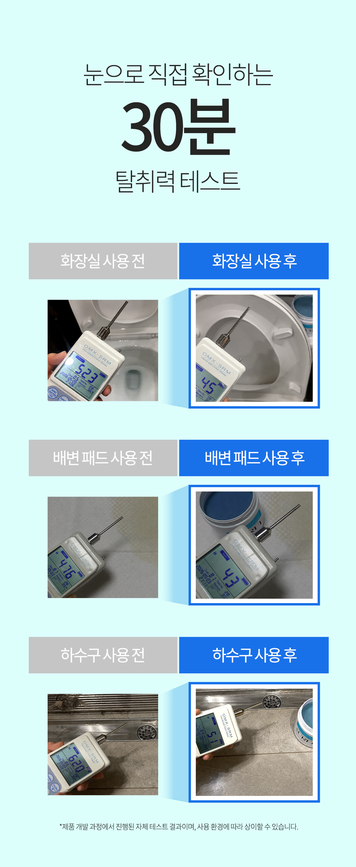 아우페 에어리브 차량용 고체탈취제, 허그데오코튼, 250g, 1개 상세 이미지 4