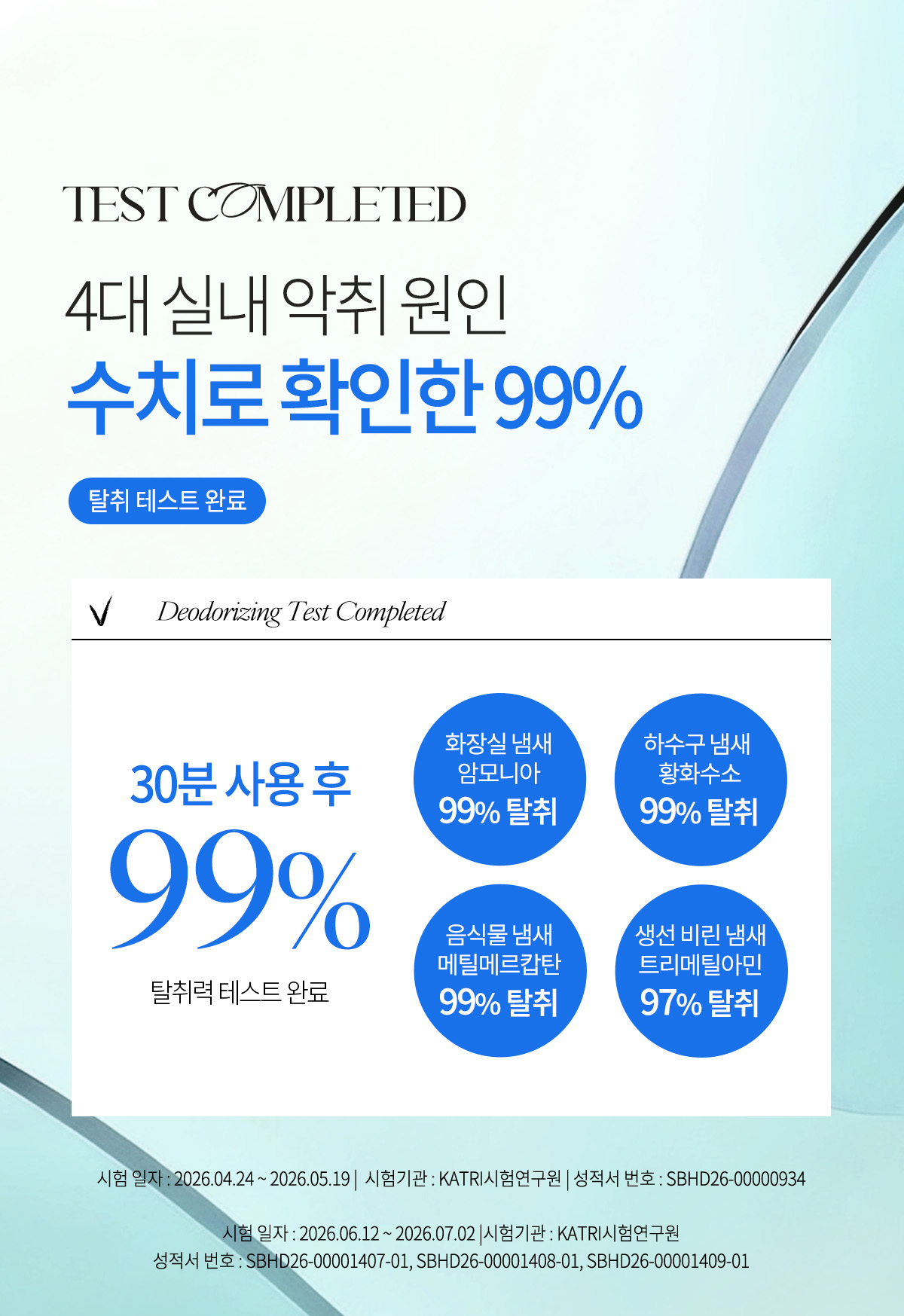 아우페 에어리브 차량용 고체탈취제, 허그데오코튼, 250g, 1개 상세 이미지 5