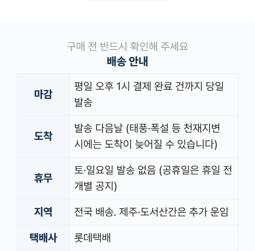 상품 상세 이미지