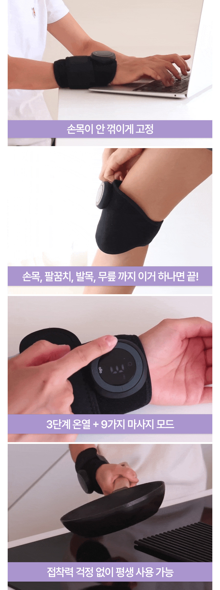 알로코리아 바디그랩 온열 저주파 손목 마사지기 EMS 무선 안마기, 블랙, 1개 상세 이미지 3