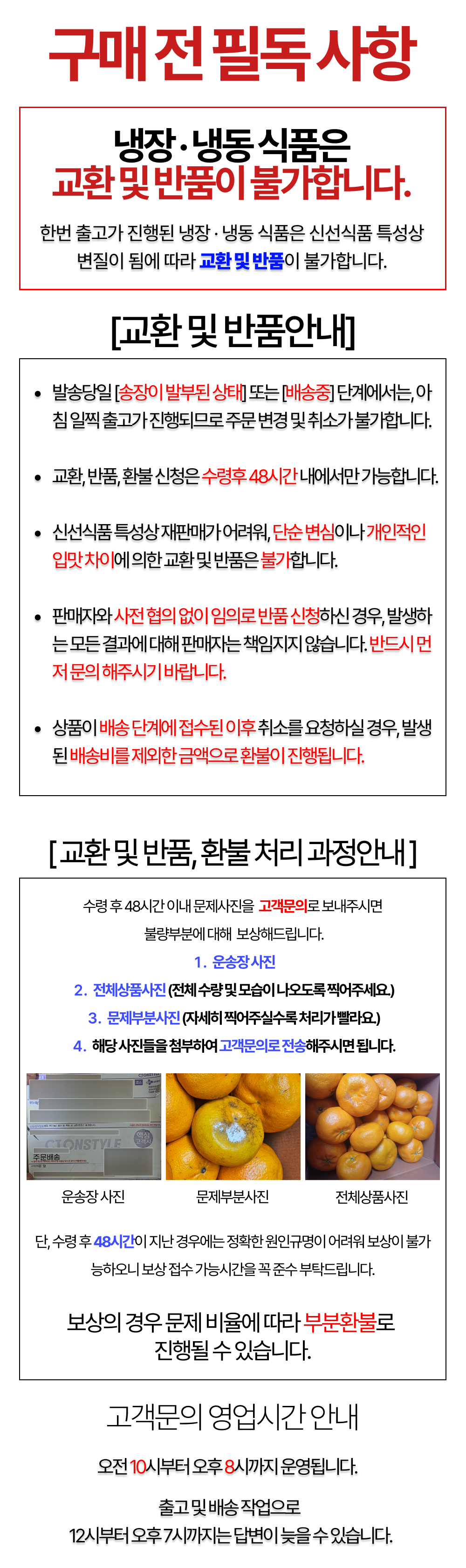 백도 딱딱이 복숭아, 4kg, 1박스, 산지직송