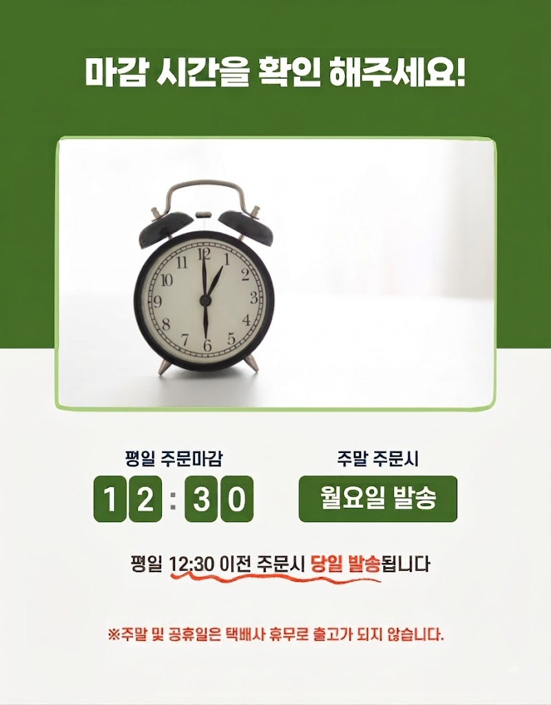 국내산 자포니카 민물장어, 3-4미, 1kg, 1팩 상세 이미지 2