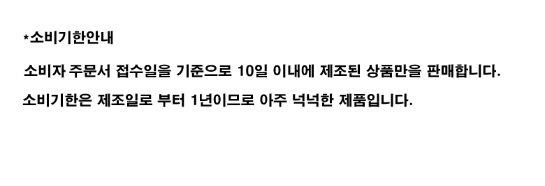 코리아푸드 마카로니 대롱과자, 1kg, 1개 상세 이미지 1