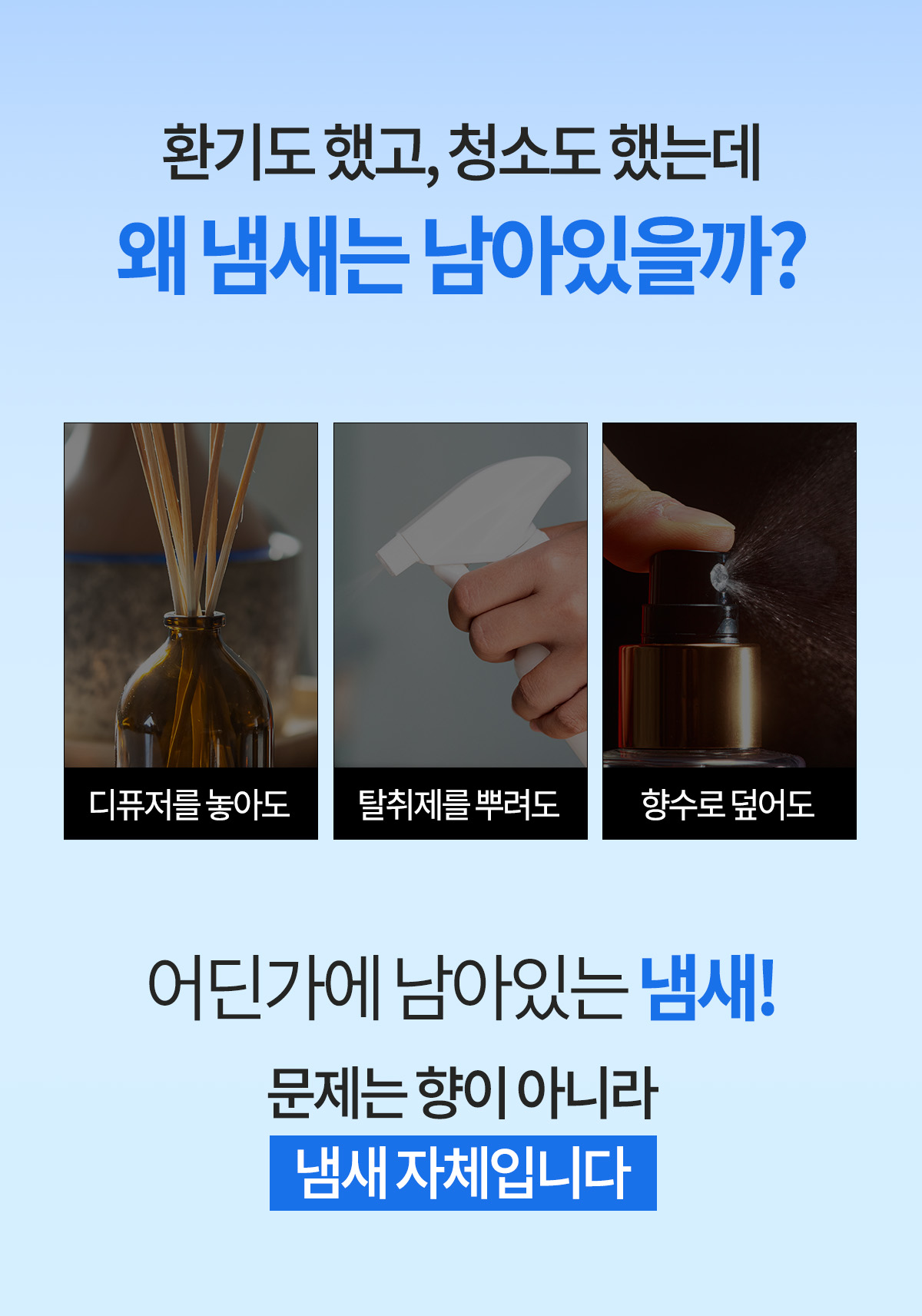 아우페 에어리브 차량용 고체탈취제, 허그데오코튼, 250g, 1개 상세 이미지 1