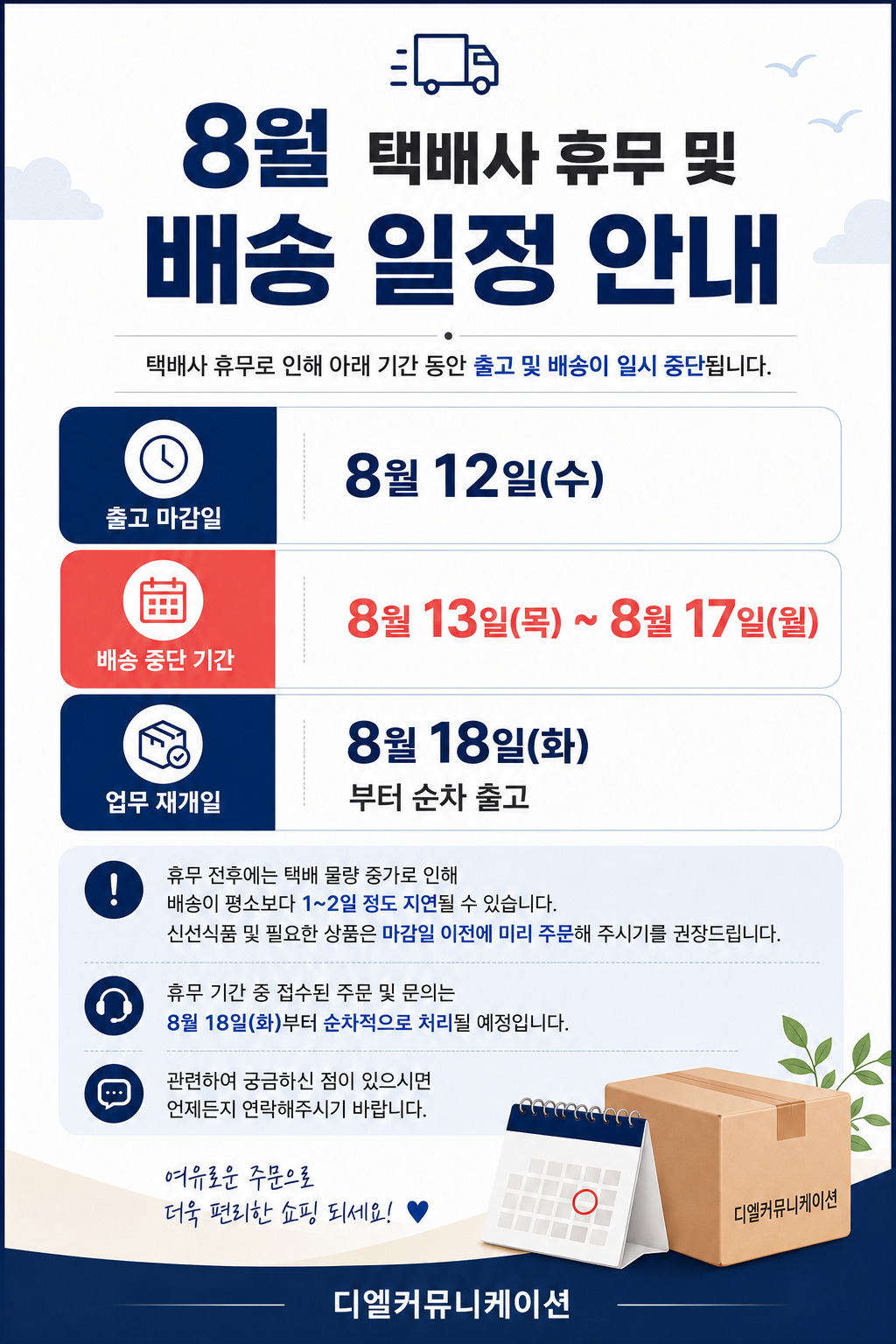 완도 활전복, 특대, 81g, 10미 상세 이미지 1