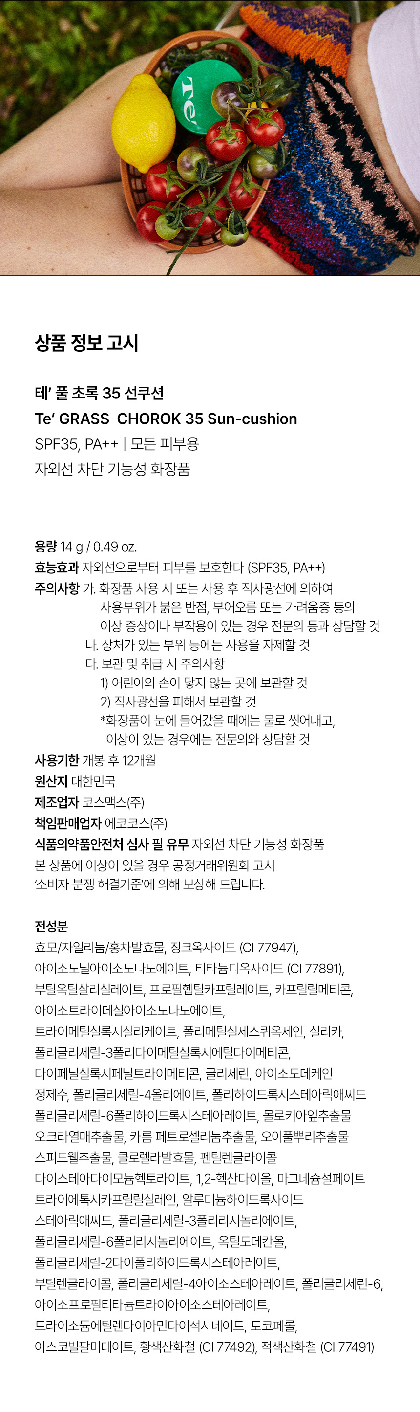 상품 상세 이미지