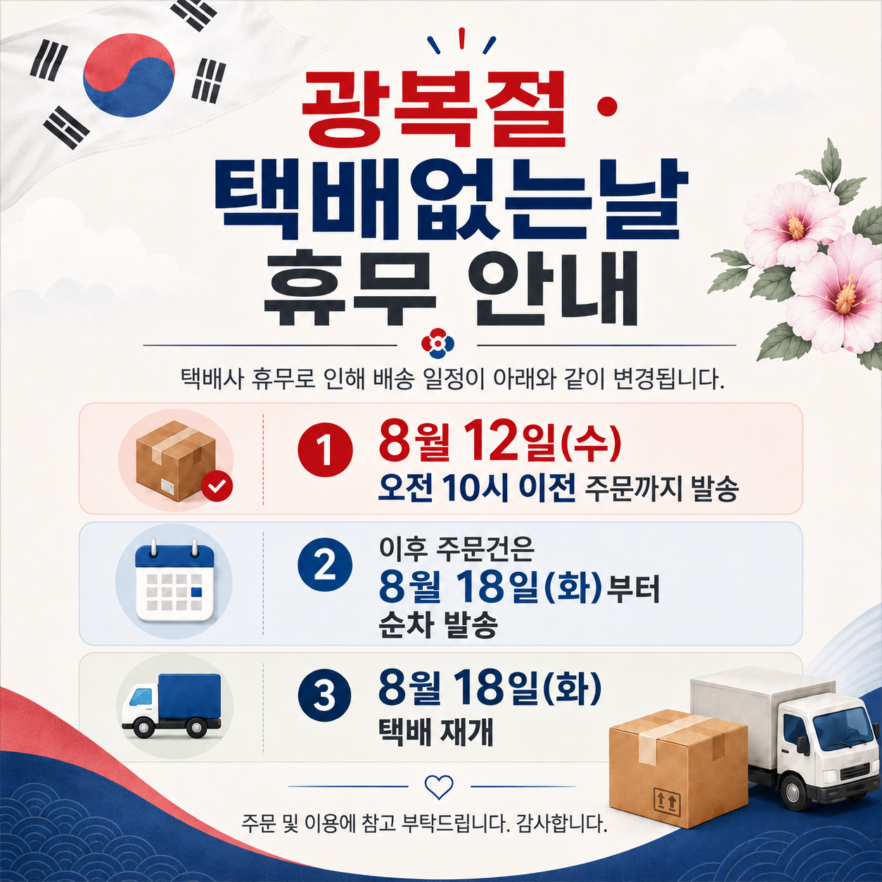 제주 꿀 미니밤호박 보우짱, 특품, 5kg, 1박스 상세 이미지 1