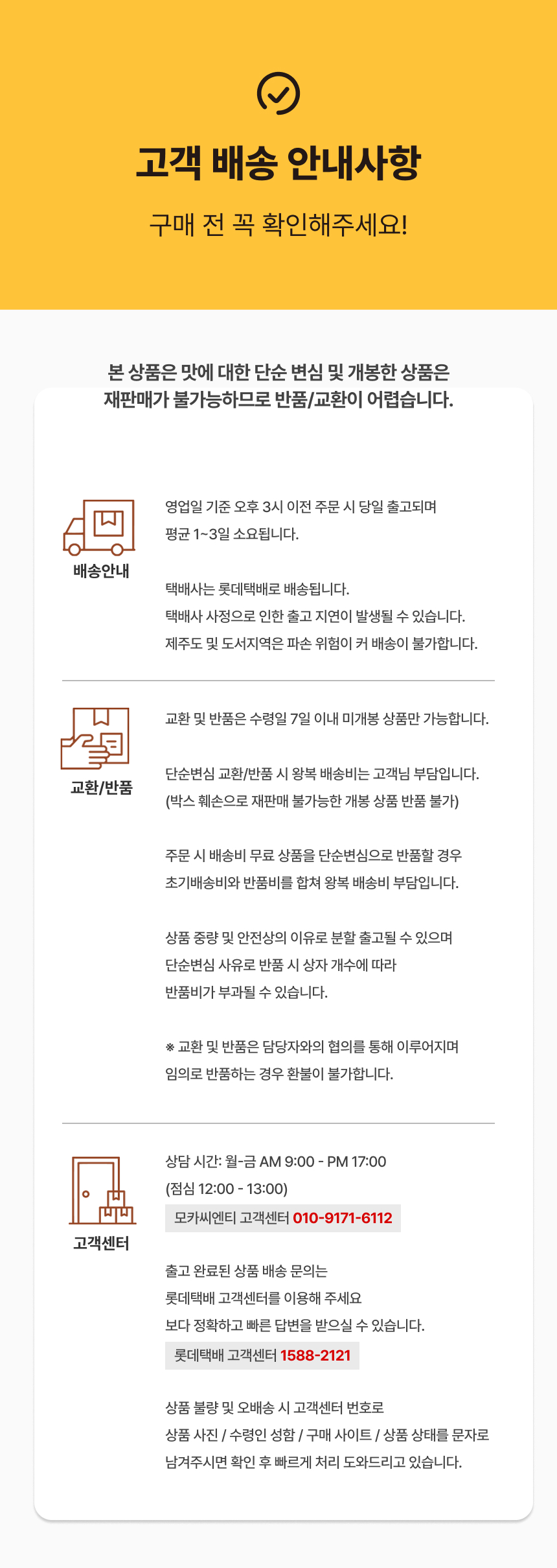 모카씨엔티 모카 카페마일드 커피믹스, 12g, 330개입, 1개