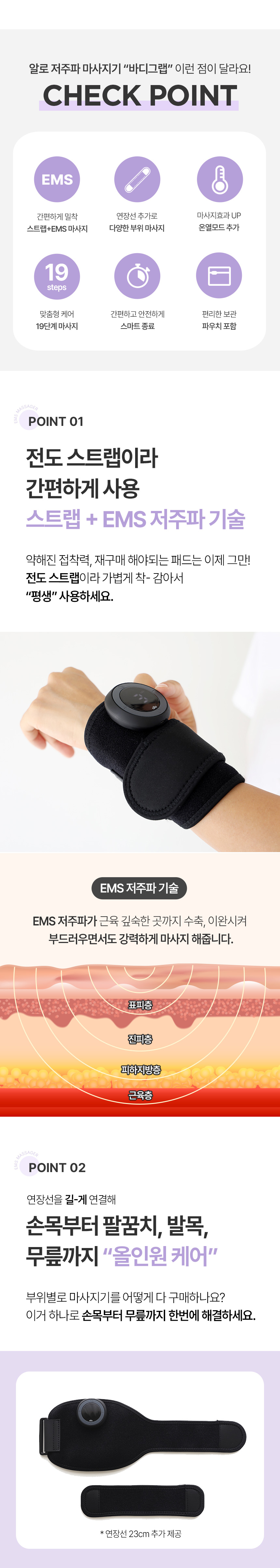 알로코리아 바디그랩 온열 저주파 손목 마사지기 EMS 무선 안마기, 블랙, 1개 상세 이미지 4